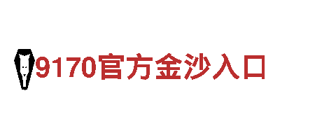 恒冠足球平台-集团股份有限公司